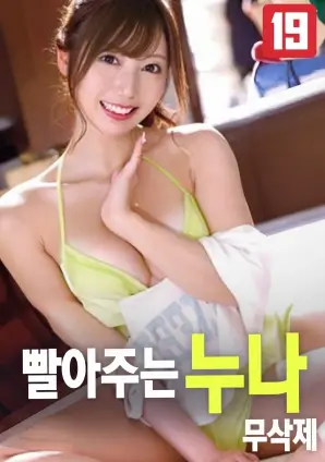 星轨之外